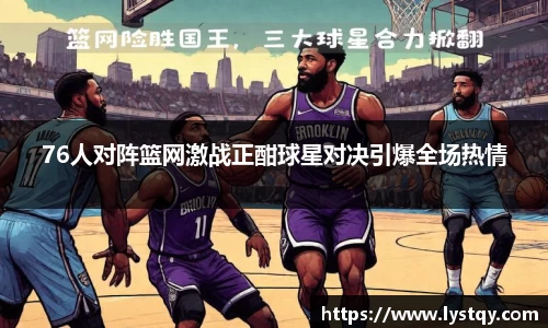 球王会体育官网