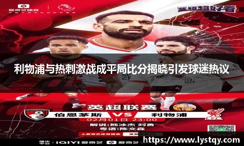 球王会体育官网