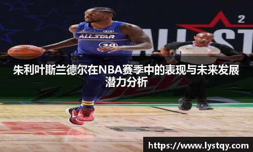 球王会体育官网