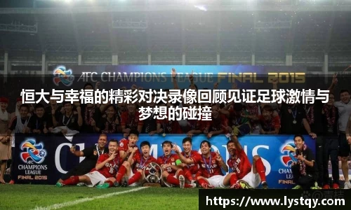 球王会体育官网